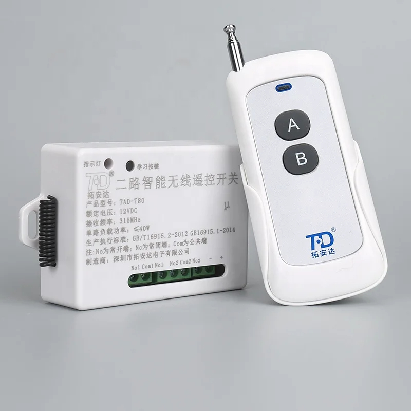 Wireless Remote Controller Wireless Remote Controller